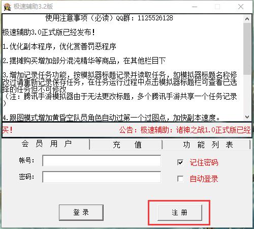 注册按键.jpg