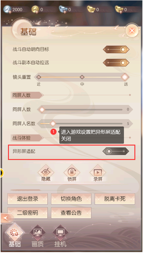QQ截图20220422154545