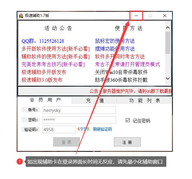 无法登陆1.jpg 无法登陆1.jpg