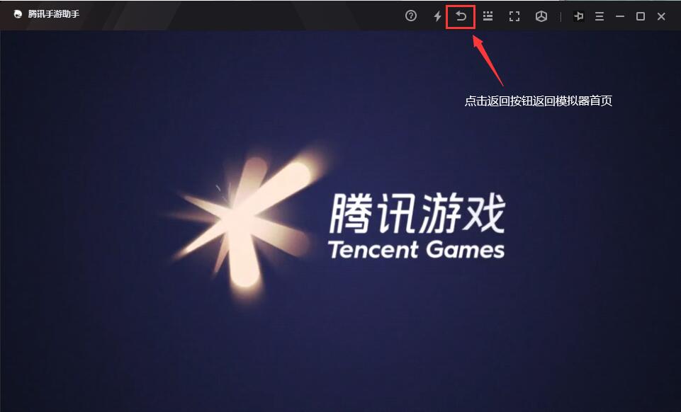 腾讯设置960方法3.jpg 腾讯设置960方法3.jpg