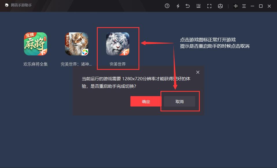 腾讯设置960方法4.jpg 腾讯设置960方法4.jpg