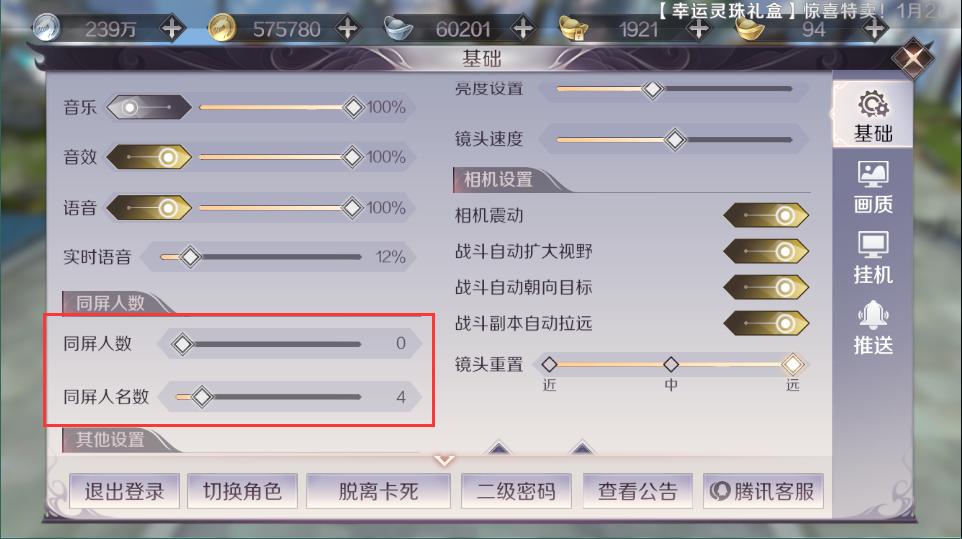 QQ截图20230128000415.png
