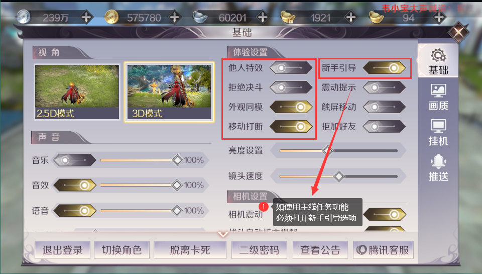 QQ图片20230128000142.png