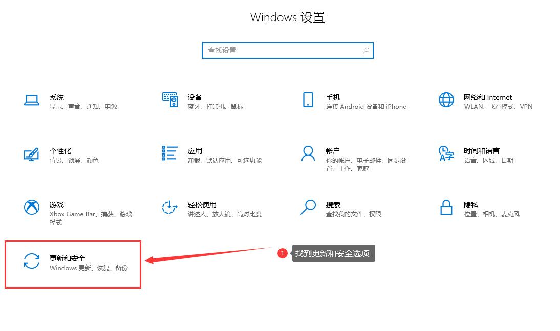 白名单设置教程1.jpg
