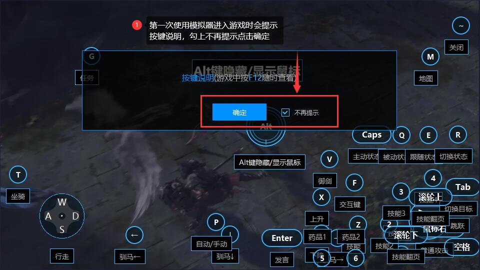 雷电按键提示.jpg