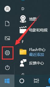 白名单设置教程.jpg