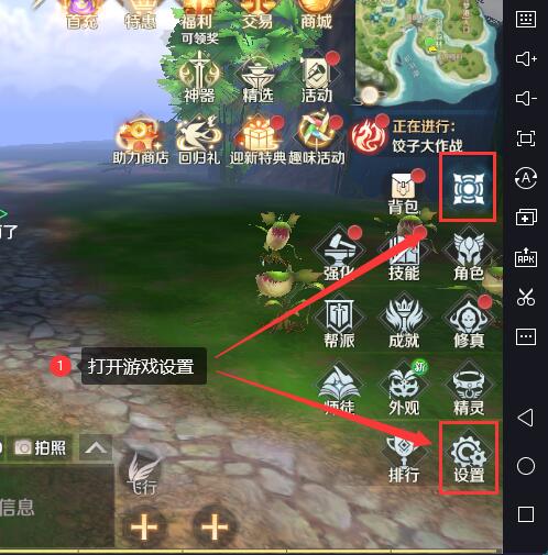 横版异形屏设置1.jpg