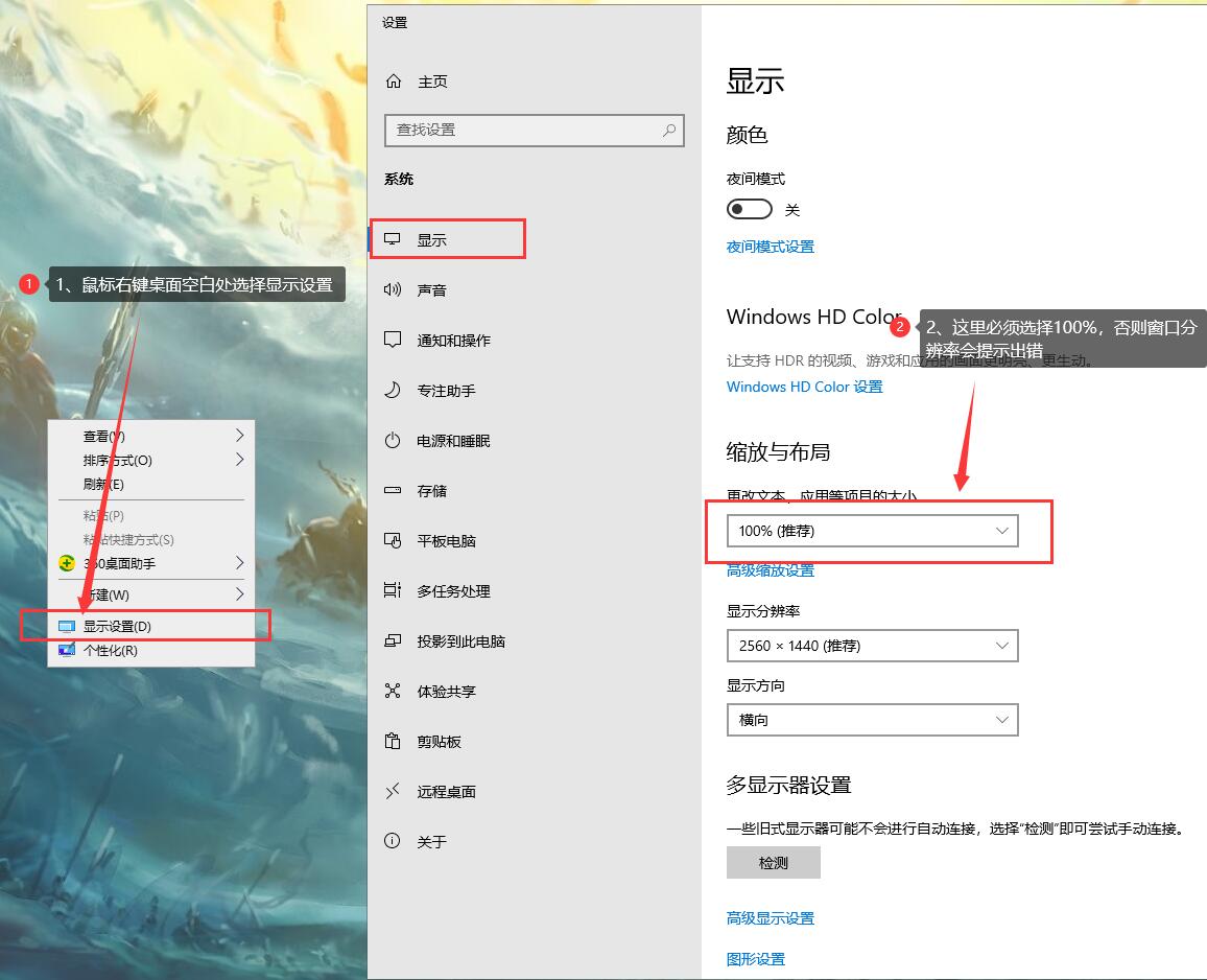 显示设置.jpg