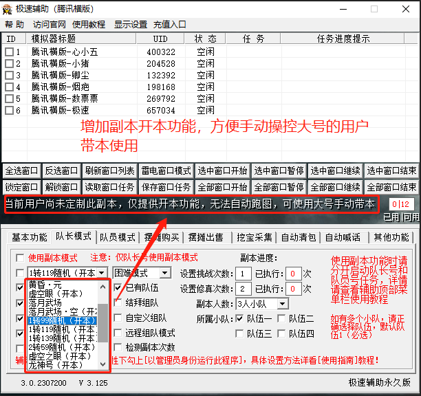 开本.png