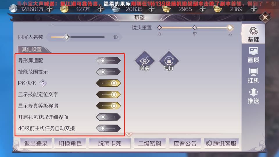 微信截图_20230810125426.jpg