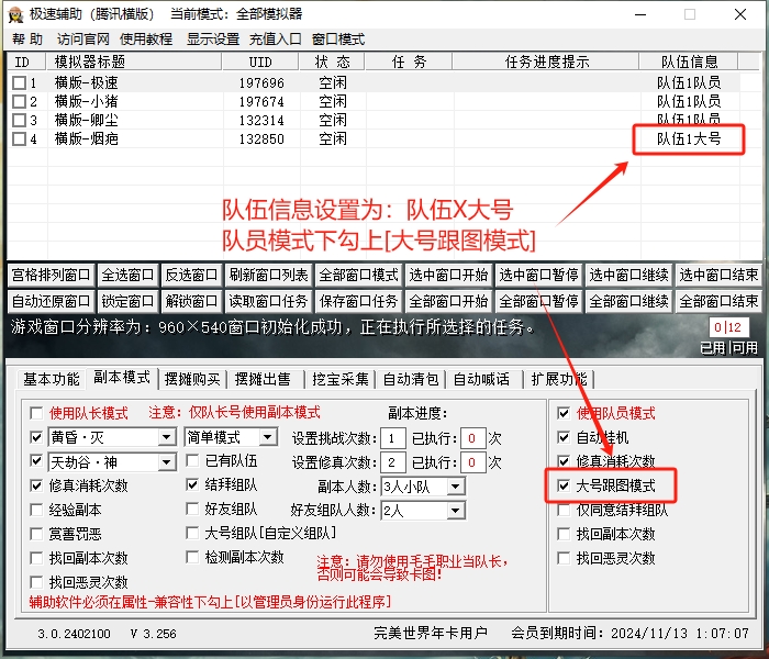 大号跟图.jpg 大号跟图.jpg