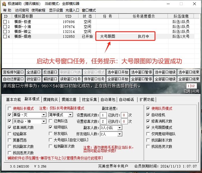 大号跟图1.jpg 大号跟图1.jpg