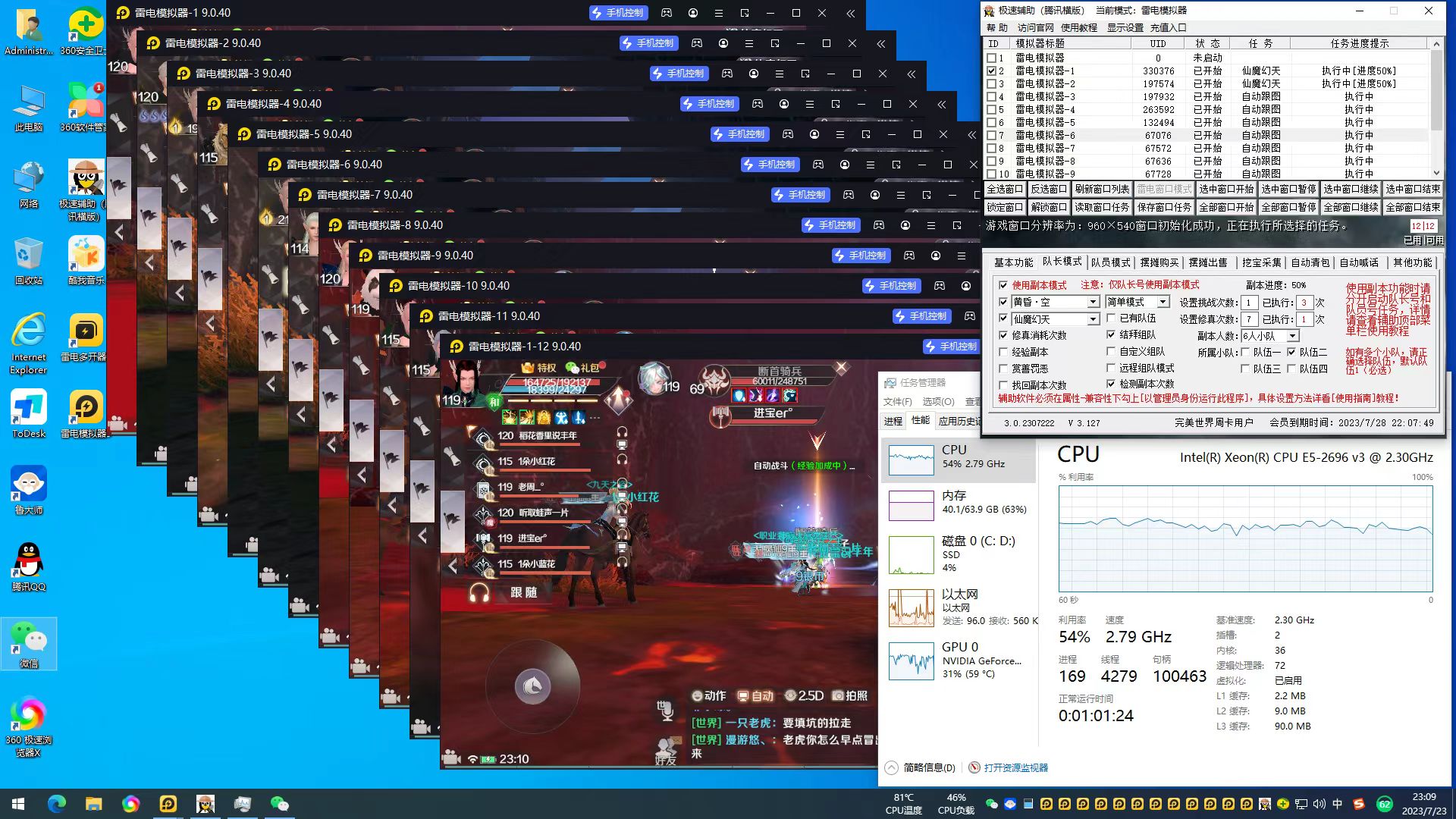 12开效果演示1.jpg