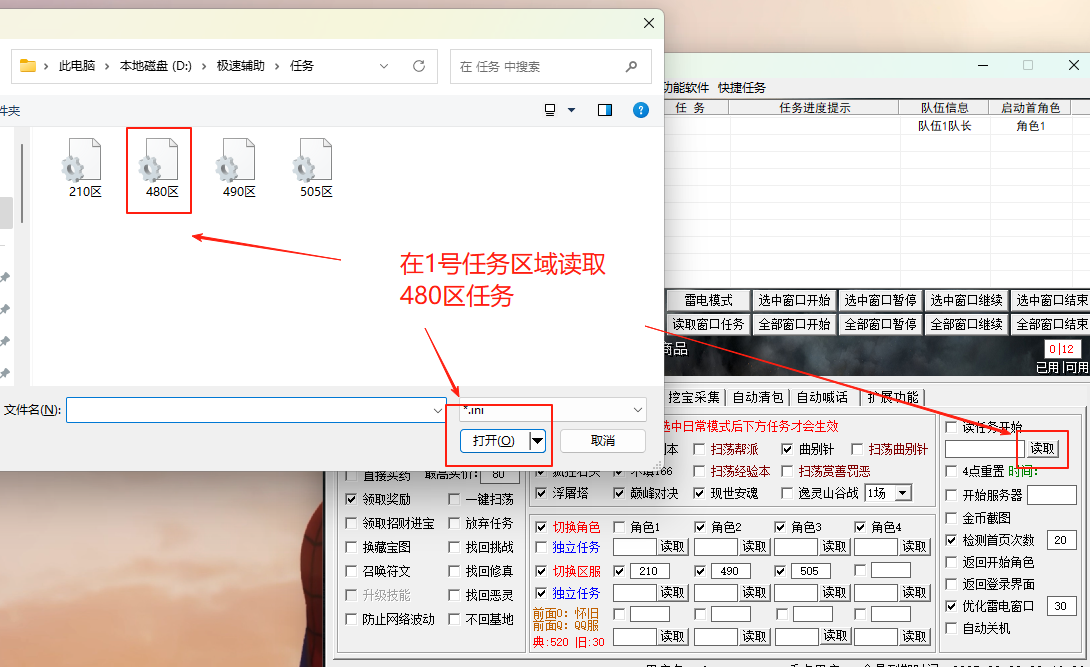 独立任务3.png