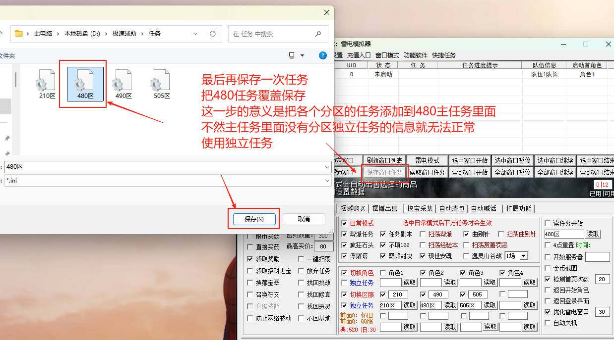 独立任务5.png