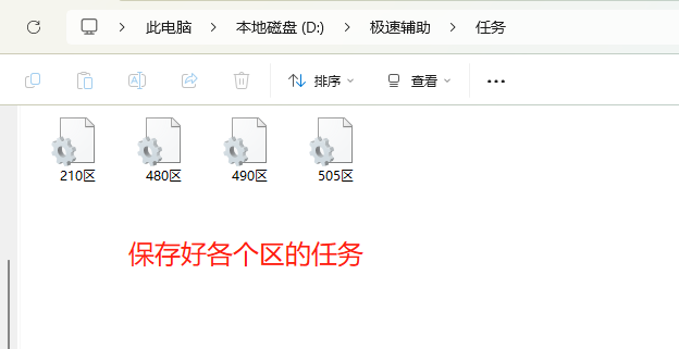 独立任务0.png